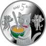 Fairy Tale Coin I. Five Cats